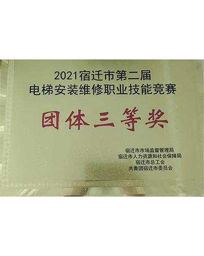 四不像论坛-正版四不