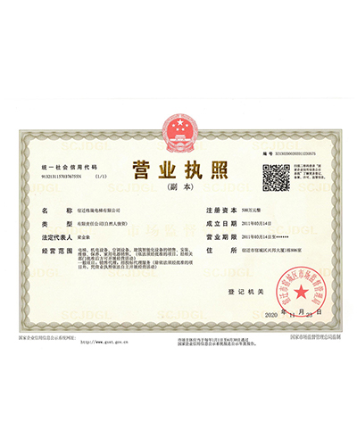 四不像论坛-正版四不