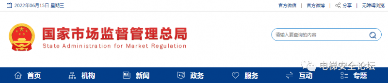 电梯检验师报考条件放宽了！