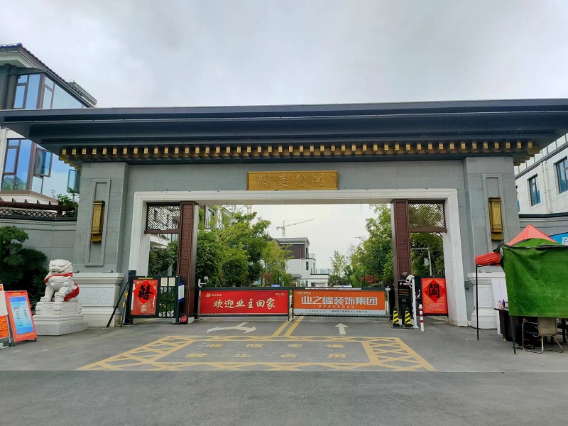 龙庭别院