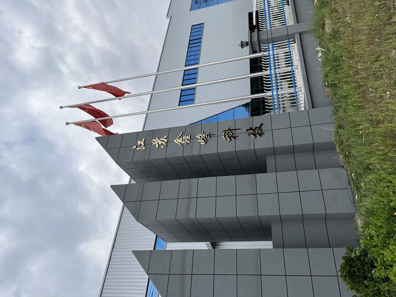 鑫峰科技