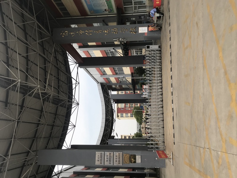 体育学校