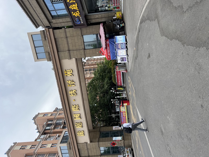 龙庭国际绣泽园