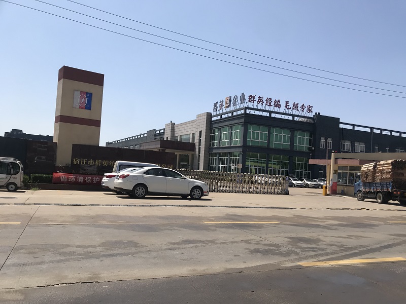 群英纺织
