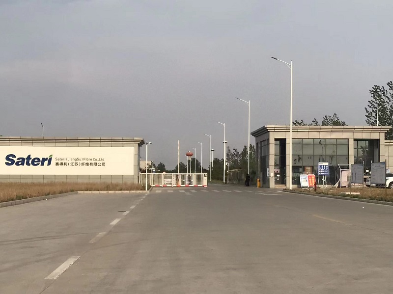 赛得利