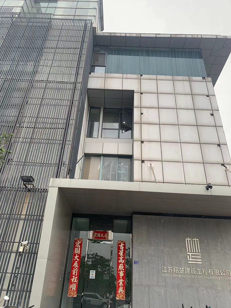 翔楚建设