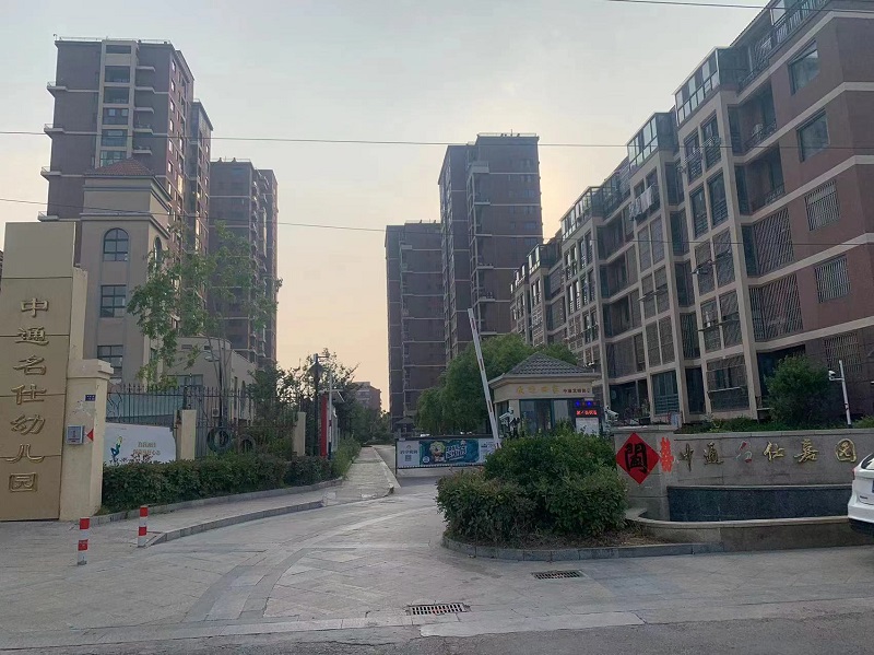 中通名仕嘉园