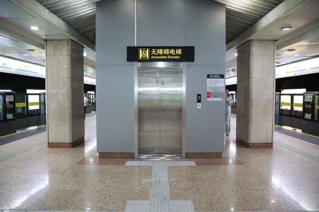 全新无障碍电梯投入使用！去地铁2号线南京西路站看看吧→