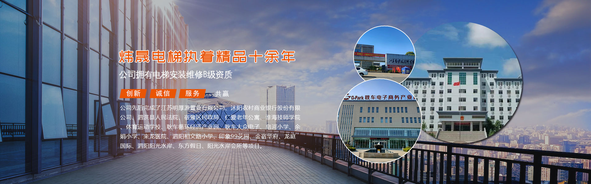 这些电梯安全知识要牢记！