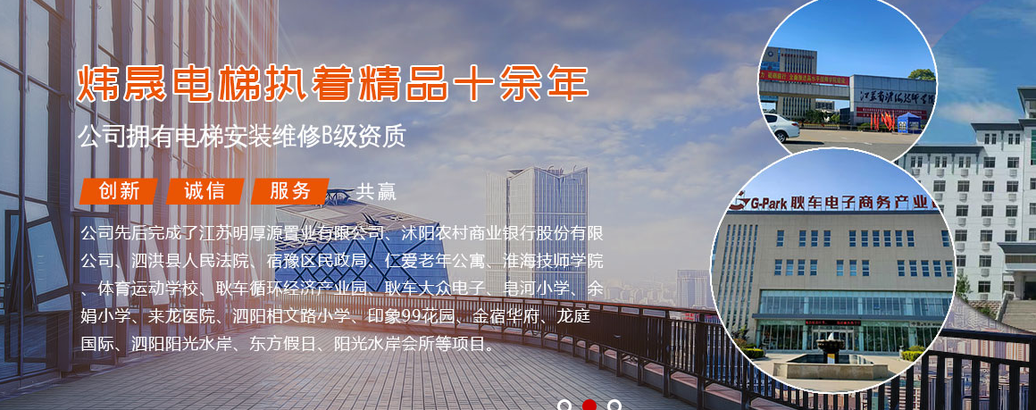 电梯如何维修和保养更好？